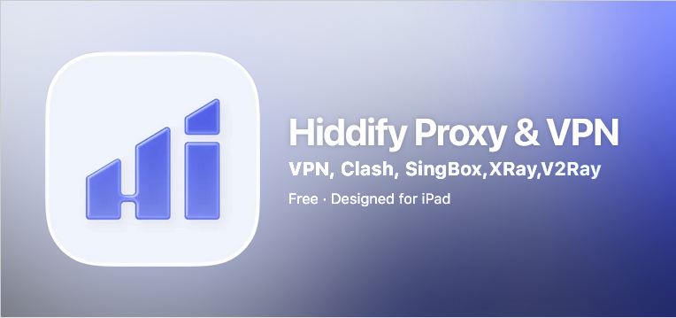 Скачать Hiddify для iPhone